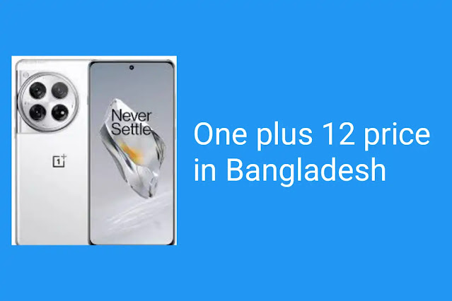 বাংলাদেশে OnePlus 12 এর দাম | OnePlus 12 price in Bangladesh