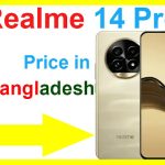 রিয়েলমি ১৪ প্রো বাংলাদেশে দাম কত | Realme 14 Pro Price in Bangladesh 2025