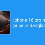 বাংলাদেশে iphone 16 pro max এর দাম | iphone 16 pro max price in bangladesh