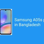 বাংলাদেশে Samsung A05s এর দাম | Samsung A05s price in Bangladesh