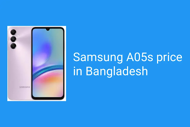 বাংলাদেশে Samsung A05s এর দাম | Samsung A05s price in Bangladesh