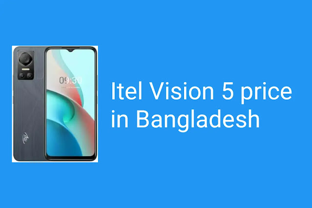 বাংলাদেশে Itel Vision 5 এর দাম | Itel Vision 5 price in Bangladesh